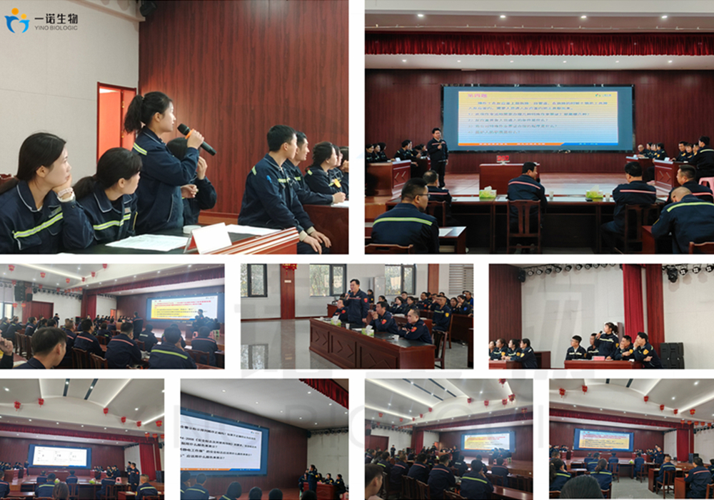 一諾生物成長與發(fā)展,個(gè)人成長,職業(yè)發(fā)展